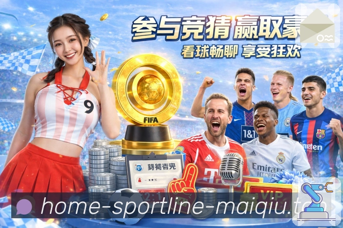 足球直播
