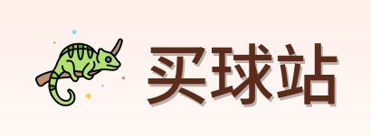 买球站 Logo